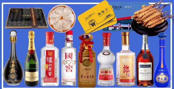 廊坊鑫德烟酒经营部
