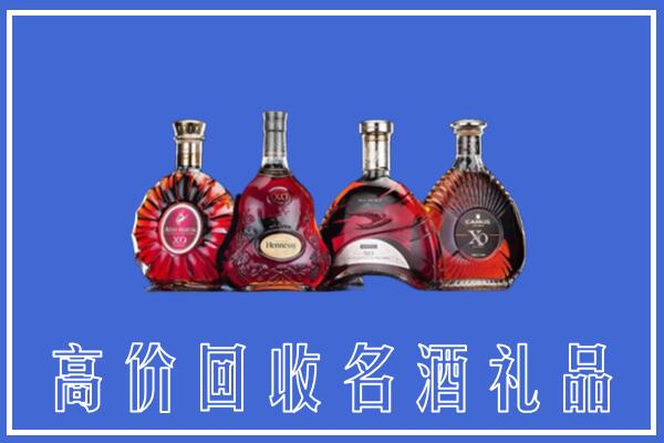 廊坊回收洋酒