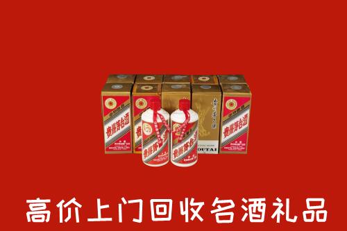 收购行情：廊坊回收年份茅台酒