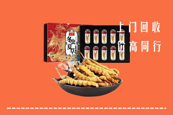 廊坊回收虫草